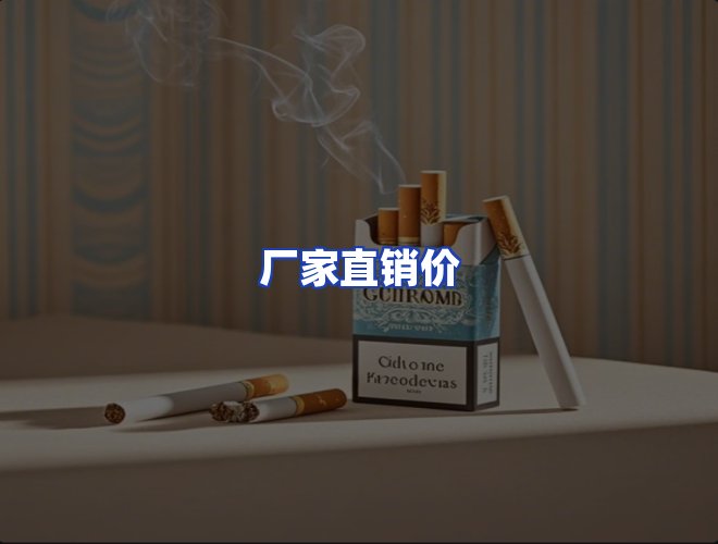 服务优势